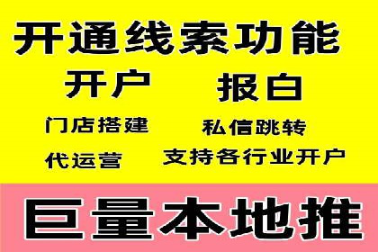 SEM主管的日常工作：从策划到执行的完整案例